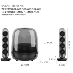 HarmanKardon哈曼卡顿 SOUNDSTICKS 4音箱 水晶4代蓝牙音响 黑色