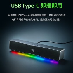 RAZER雷蛇 利维坦巨兽V2 X音箱 双模USB蓝牙音响