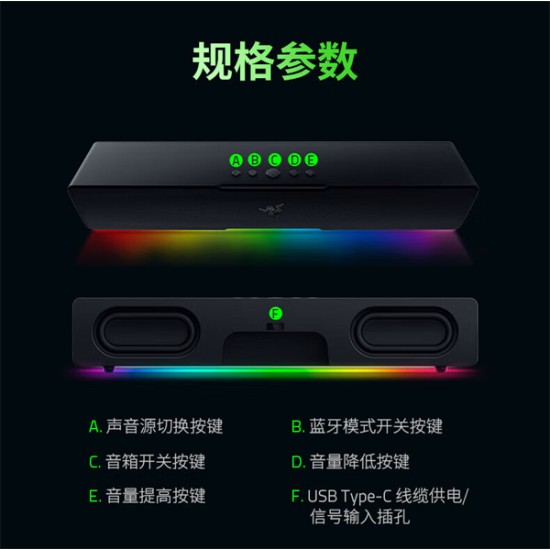 RAZER雷蛇 利维坦巨兽V2 X音箱 双模USB蓝牙音响