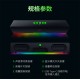 RAZER雷蛇 利维坦巨兽V2 X音箱 双模USB蓝牙音响