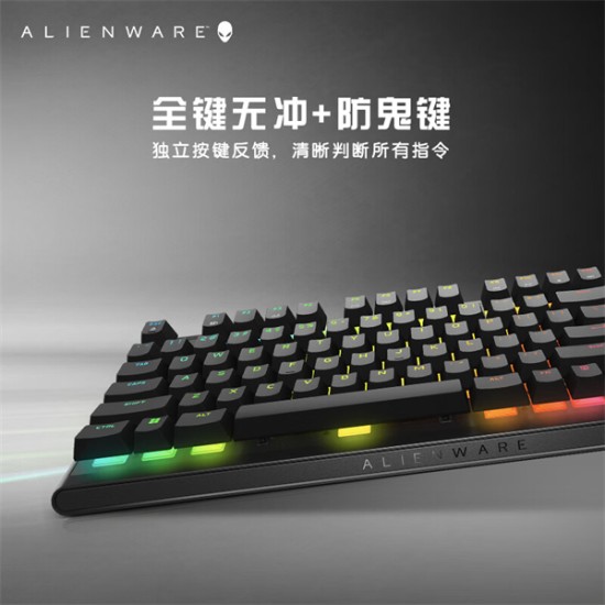 ALIENWARE外星人 AW420K有线机械键盘 87键Cherry红轴 黑色