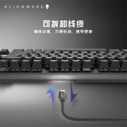 ALIENWARE外星人 AW420K有线机械键盘 87键Cherry红轴 黑色