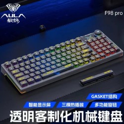 AULA狼蛛 F98pro 无线三模机械键盘 黑色透明