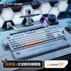 KEYSME Lunar01太空船无线三模机械键盘 快银轴 白月光