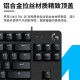 Logitech罗技 G412 TKL SE有线机械键盘 茶轴