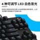 Logitech罗技 G412 TKL SE有线机械键盘 茶轴