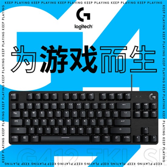 Logitech罗技 G412 TKL SE有线机械键盘 茶轴