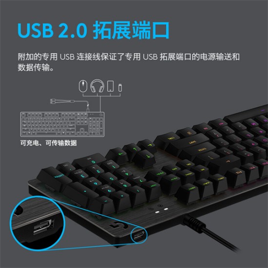 Logitech罗技 G512有线机械键盘 红轴