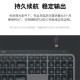 Logitech罗技 MX Key S蓝牙无线双模键盘