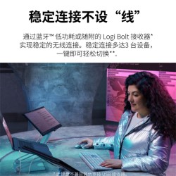 Logitech罗技 MX Key S蓝牙无线双模键盘