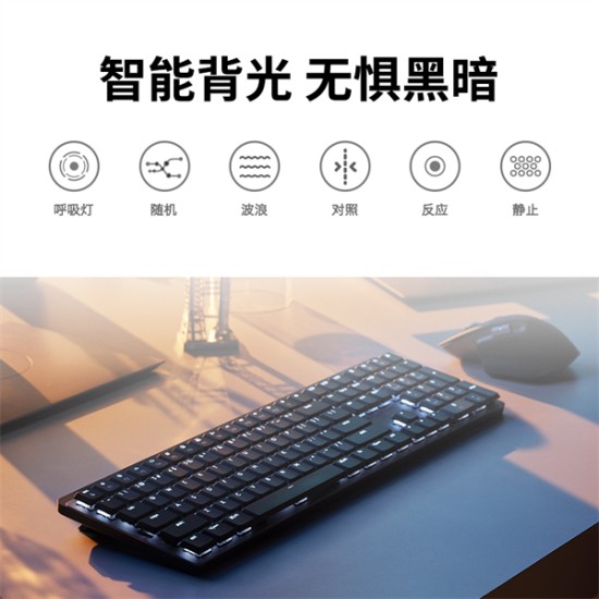 Logitech罗技 MX MECHANICAL蓝牙无线双模机械键盘 矮红轴