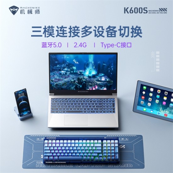 MACHENIKE机械师 K600S无线三模机械键盘 GR翠轴 海月蓝