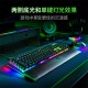 RAZER雷蛇 黑寡妇蜘蛛V4有线机械键盘 绿轴 黑色