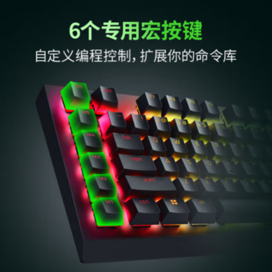 RAZER雷蛇 黑寡妇蜘蛛V4X有线机械键盘 绿轴 黑色