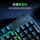 RAZER雷蛇 黑寡妇蜘蛛V4X有线机械键盘 绿轴 黑色