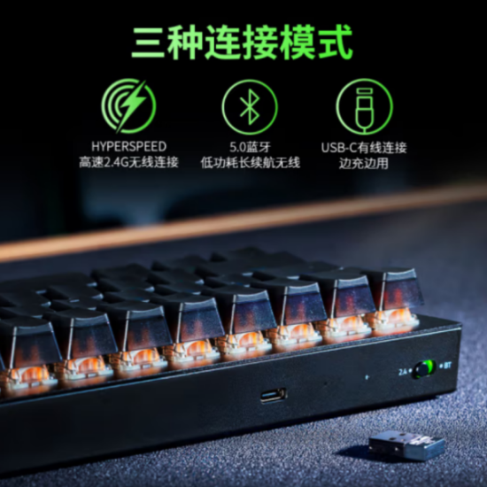 RAZER雷蛇 黑寡妇蜘蛛V4迷你无线版三模机械键盘 橙轴 黑色