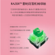 RAZER雷蛇 黑寡妇蜘蛛V3有线机械键盘 绿轴 粉色