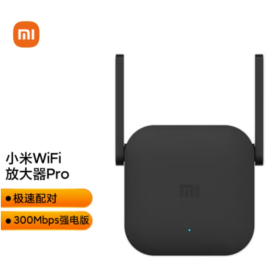 XIAOMI小米 wifi放大器Pro