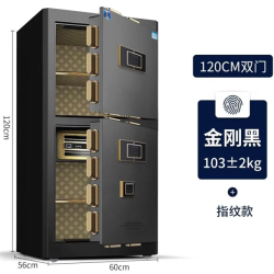 TIGER虎牌 120cm双门指纹保险柜 虎智竖锁栓保险箱 黑色