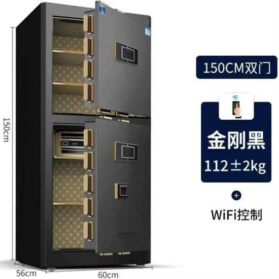 TIGER虎牌 150cm双门WiFi保险柜 虎智竖锁栓保险箱 黑色