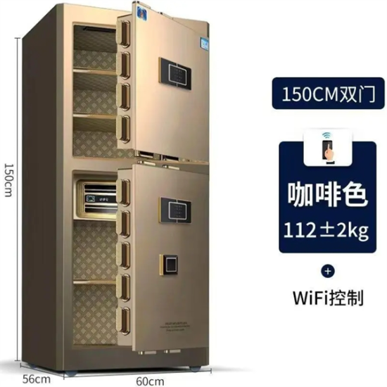 TIGER虎牌 150cm双门WiFi保险柜 虎智竖锁栓保险箱 咖啡色